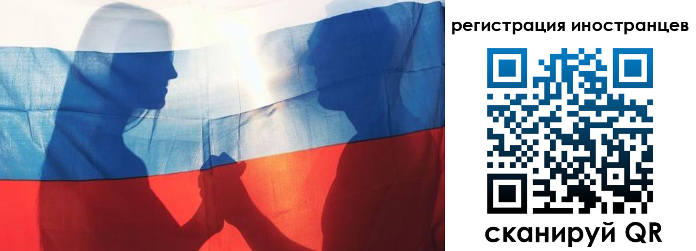 регистрация для дет. сада в Новосибирской области
